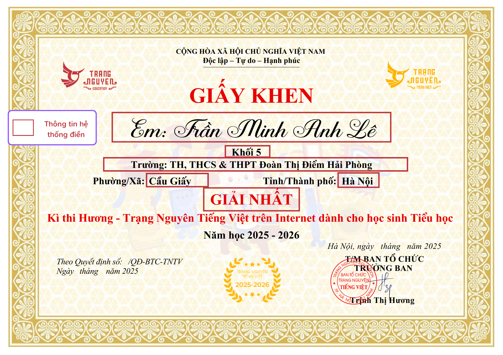 Ph&ocirc;i Hương Mẫu Chung 2526 (5)