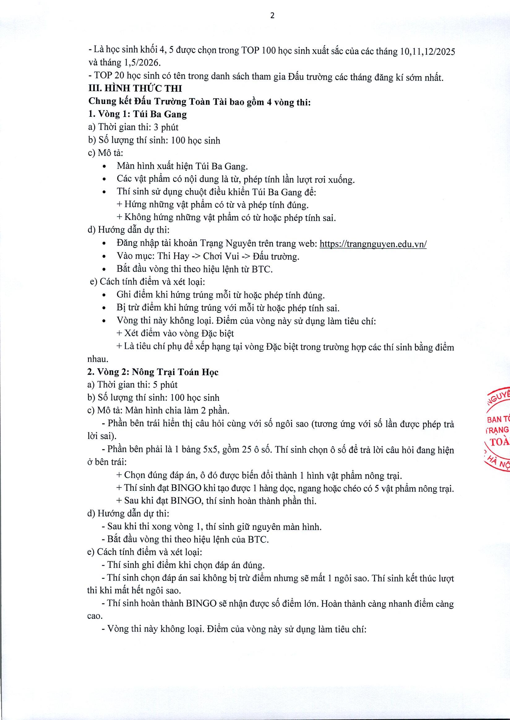 Thư Mời Tham Dự Vck Đấu Trường To&agrave;n T&agrave;i 0001.pdf Image 001