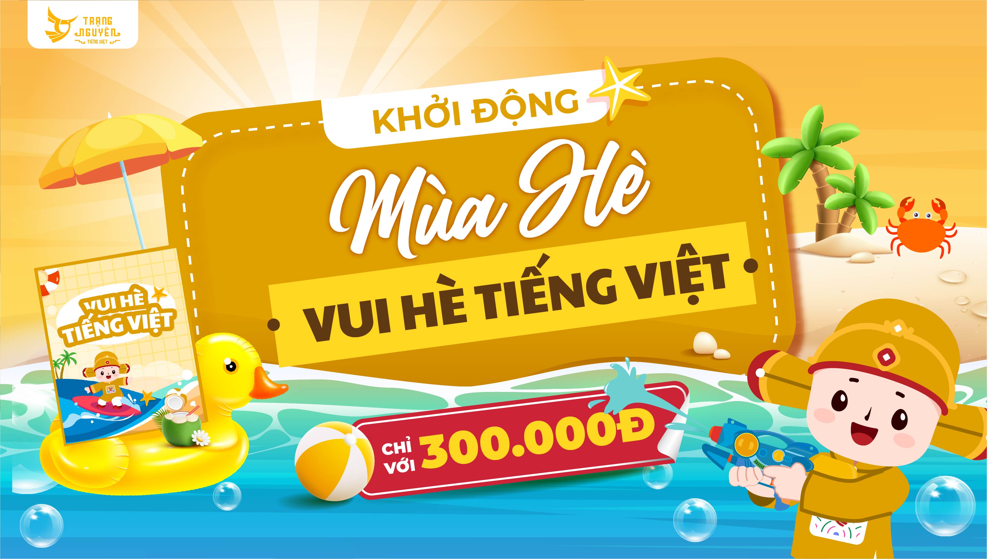 https://bit.ly/khoahe-tv26