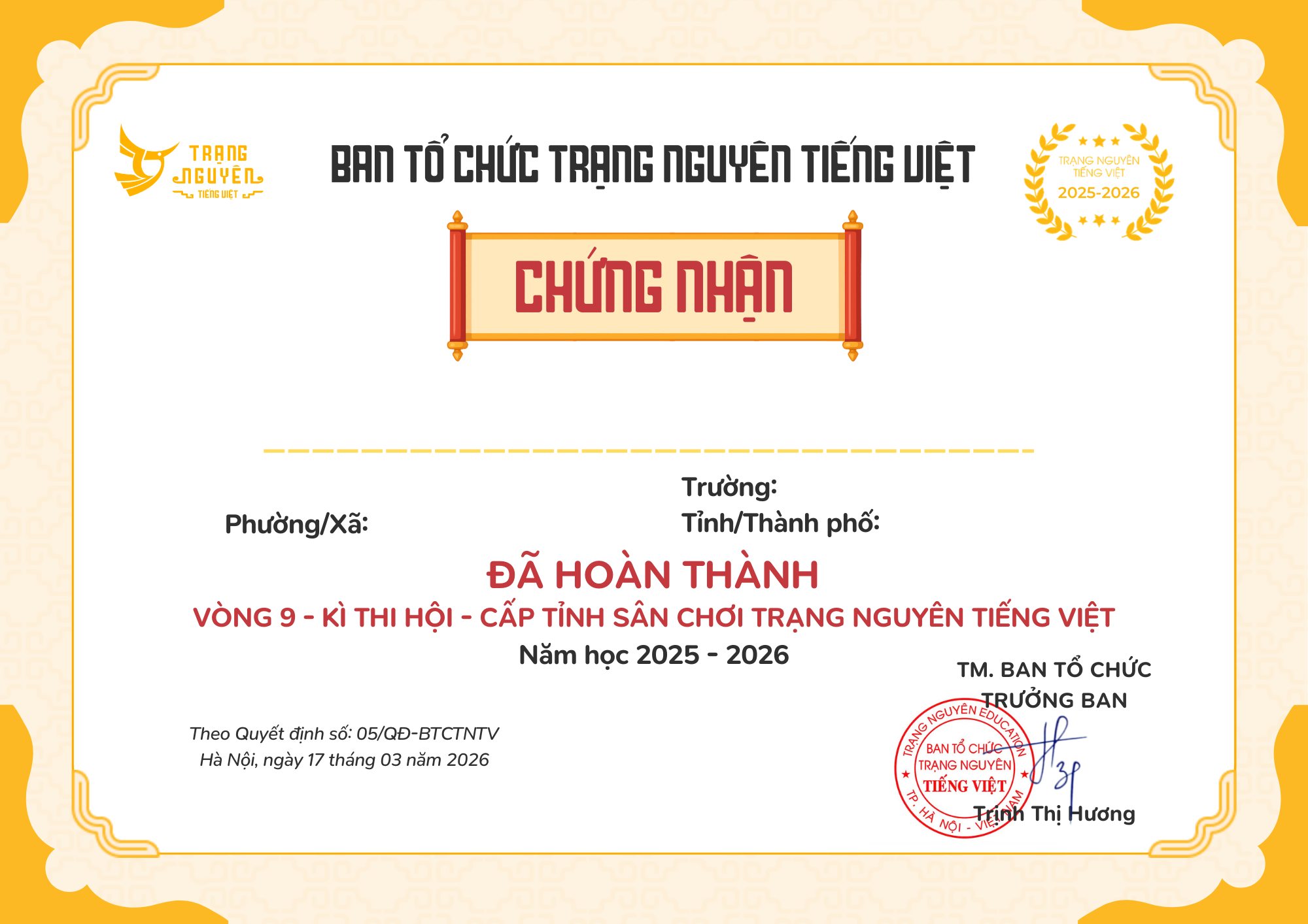 Mẫu Cấp Tỉnh