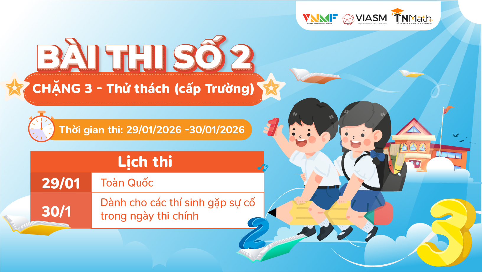 https://thi.trangnguyen.edu.vn/vao-thi-trang-nguyen-2023/