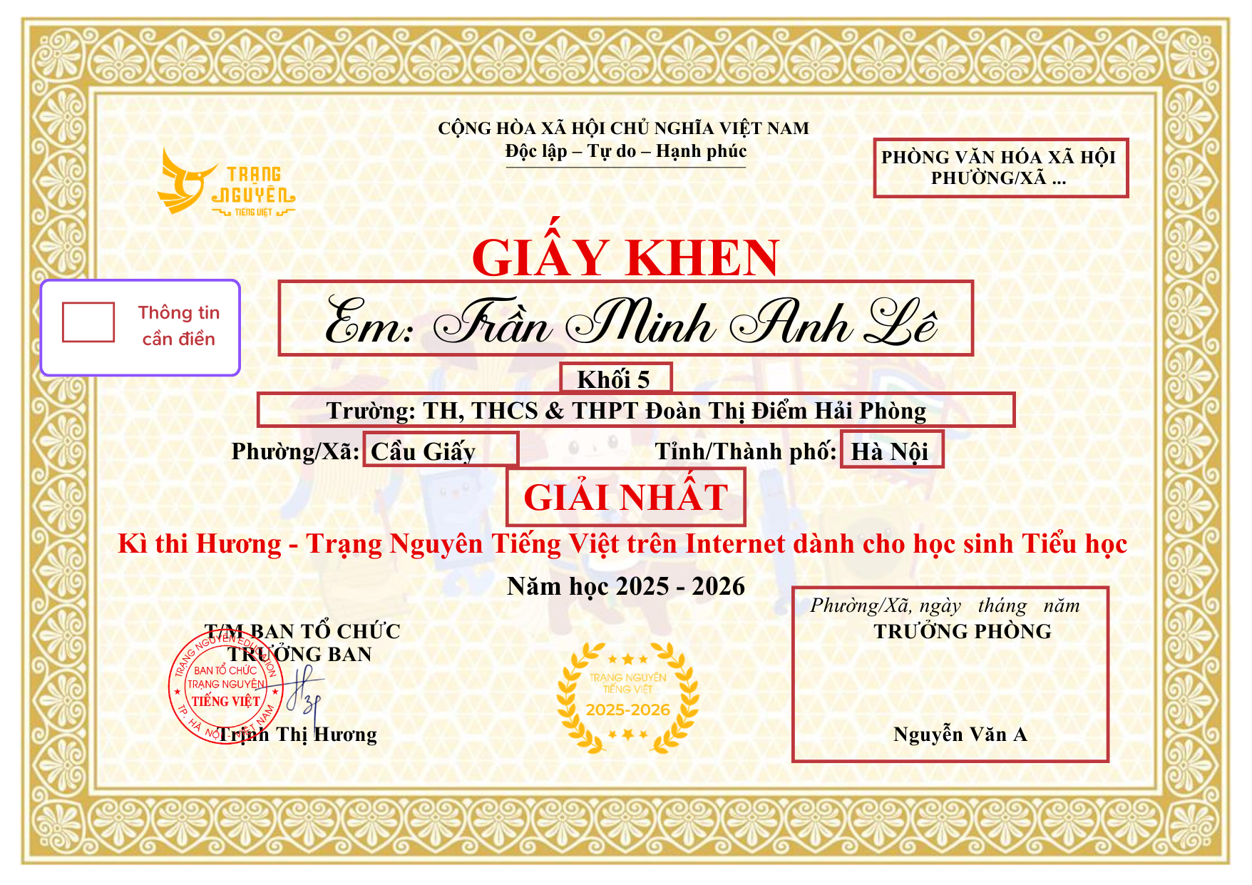 Ph&ocirc;i Hương Mẫu Pvh 2526 (3)