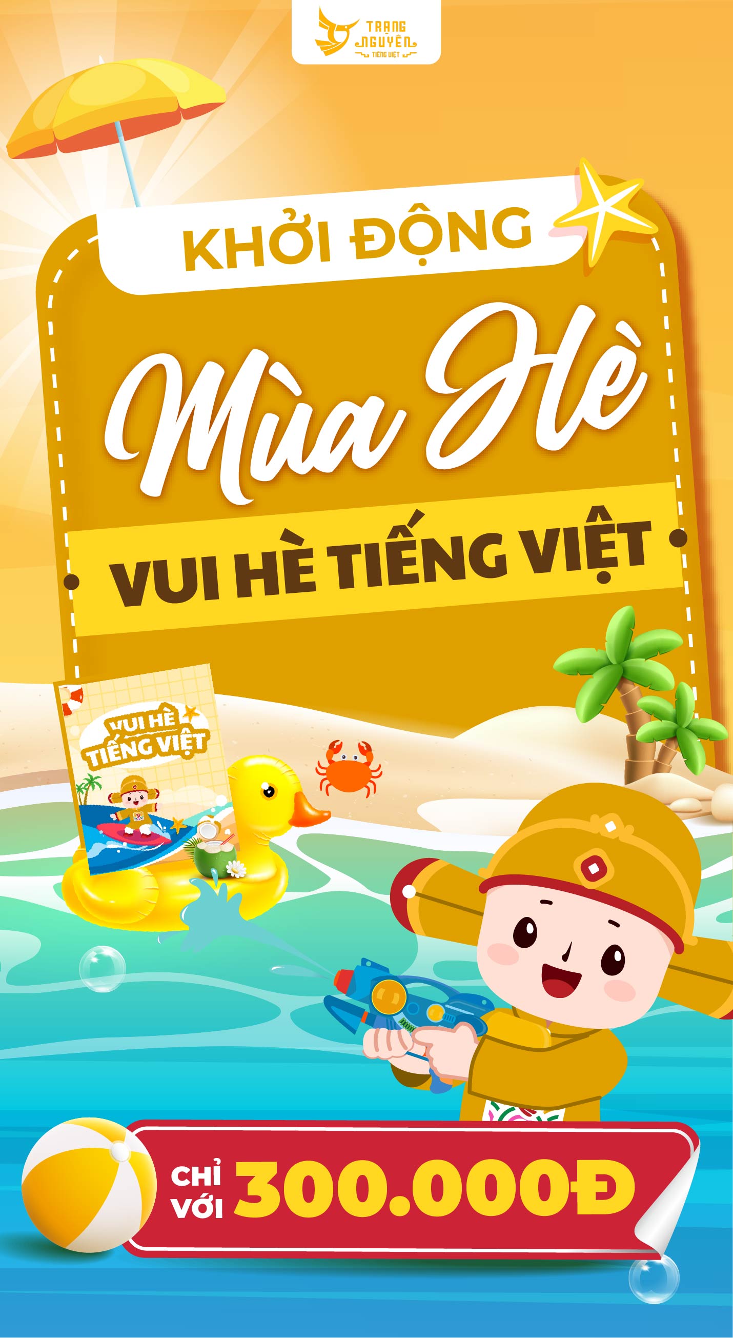 https://bit.ly/khoahe-tv26